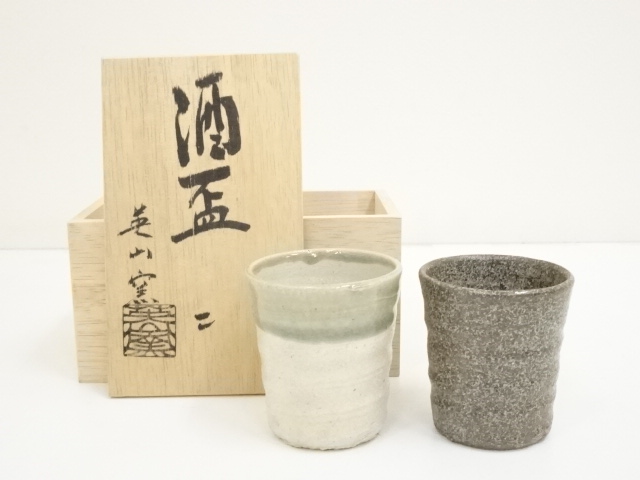 JAPANESE POTTERY SAKE CUP SET OF 2 
